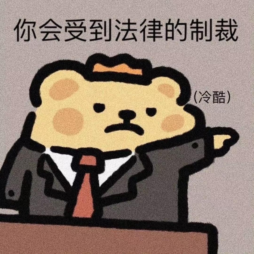 上海律师霍不撕
