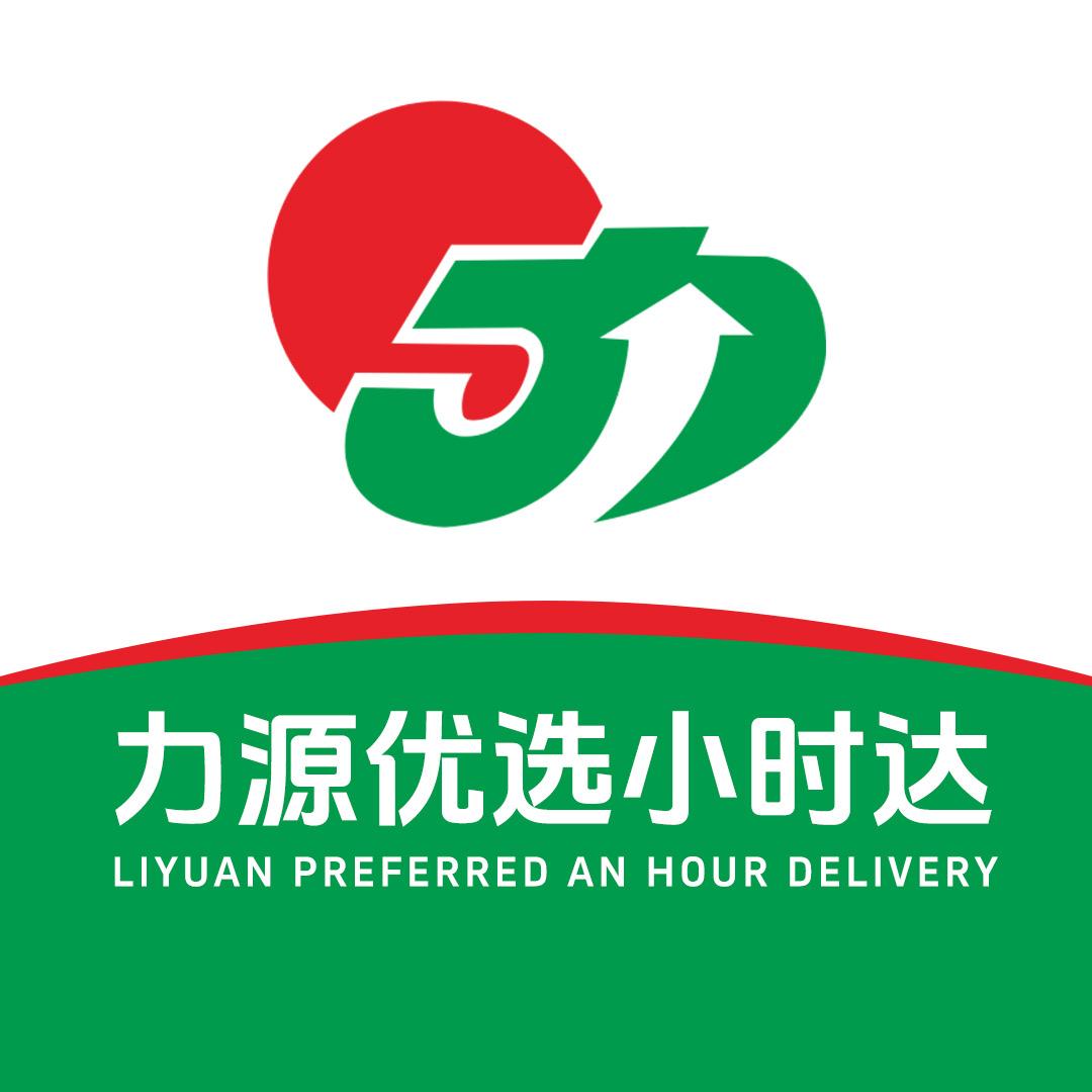 力源超市小时达（直播中