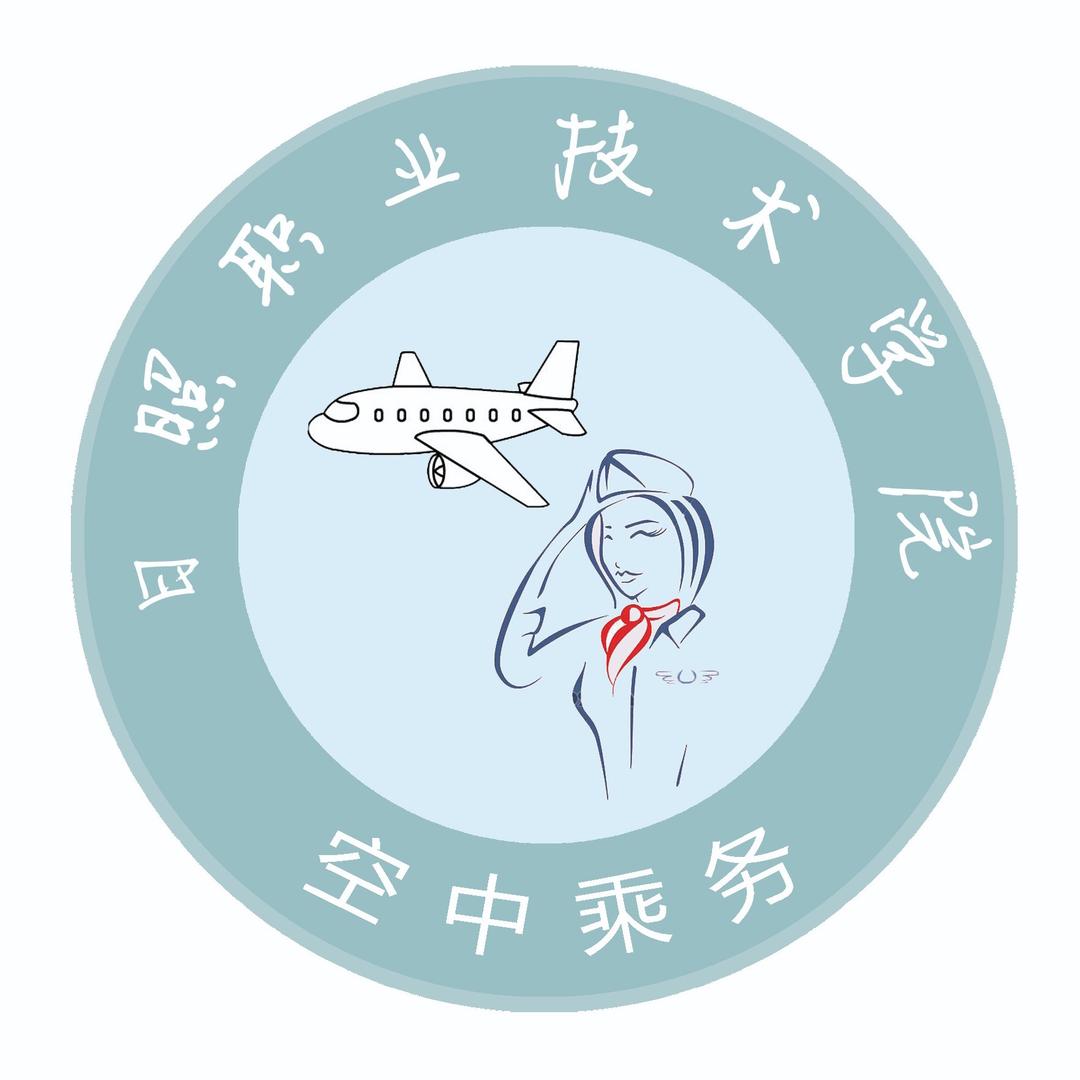 日职-空中乘务专业