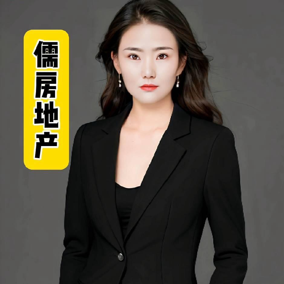 定陶好房优选~小芳