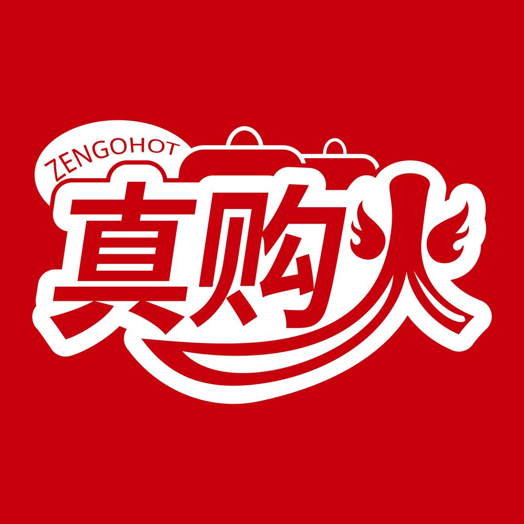 真购火运营总部