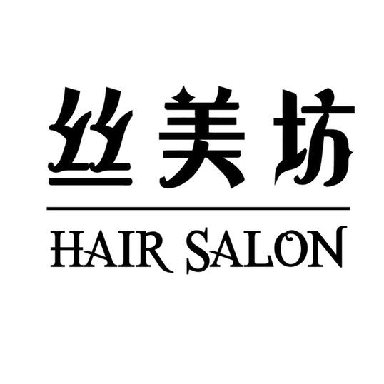 深圳2022、23年度好评榜榜一的理发店