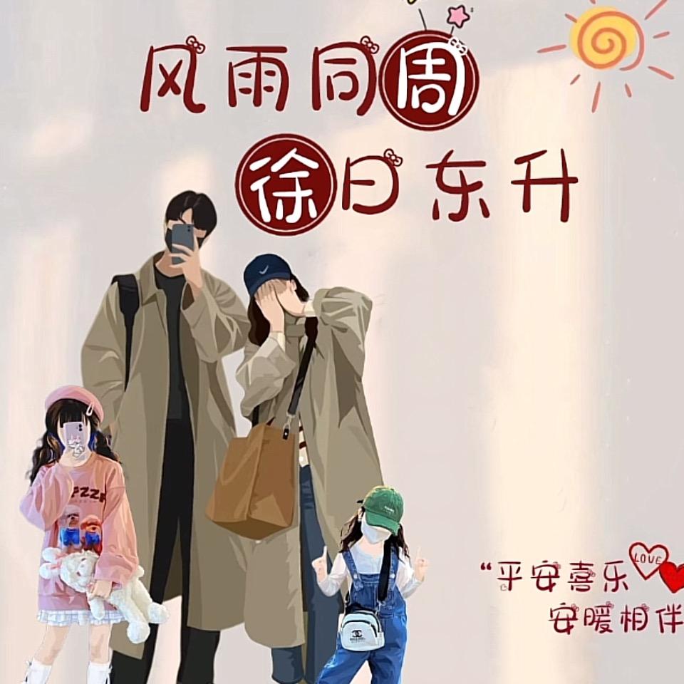 @双¥人@余