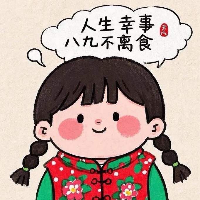 馋丫头美食推荐