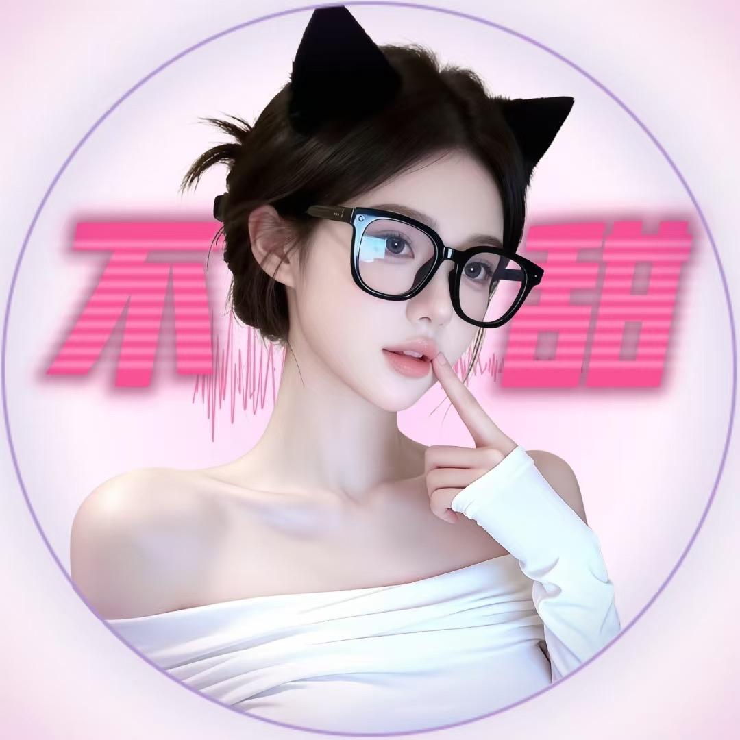 宅娇（无脑版）