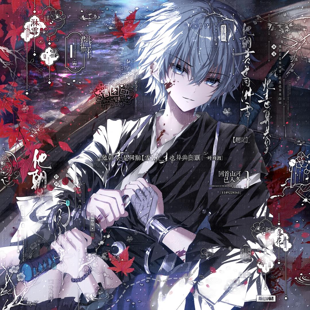 长生（地铁逃生）