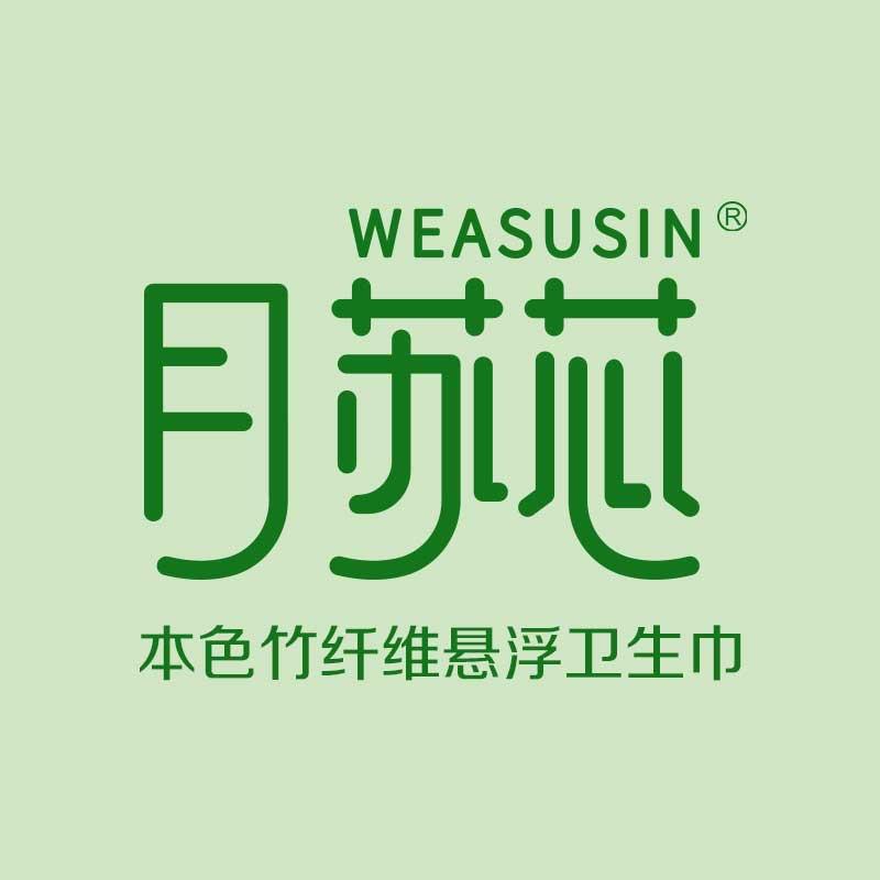 月苏芯女性护理企业店