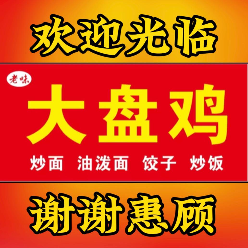 大大手掌