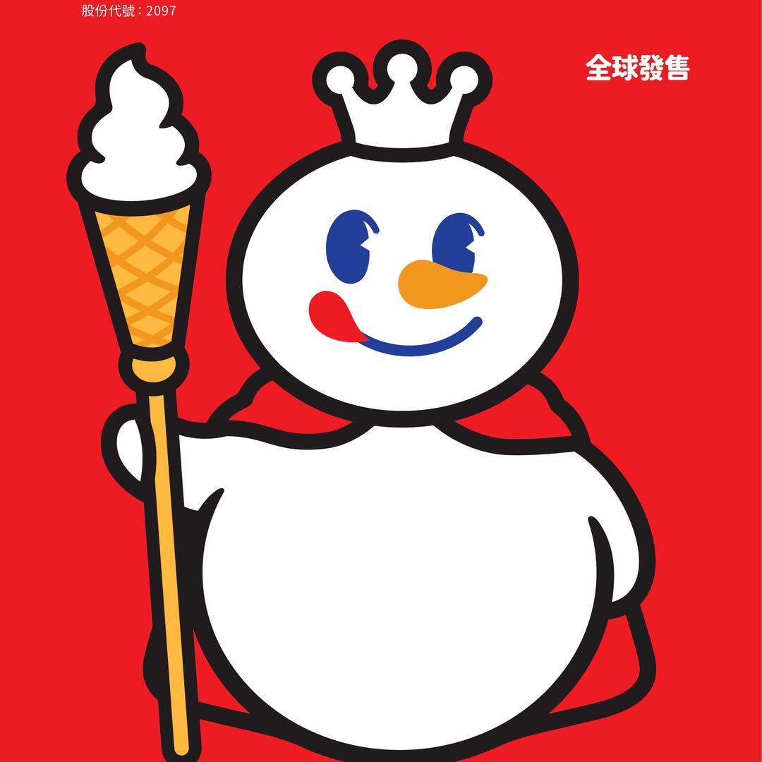 蜜雪冰城甜蜜蜜