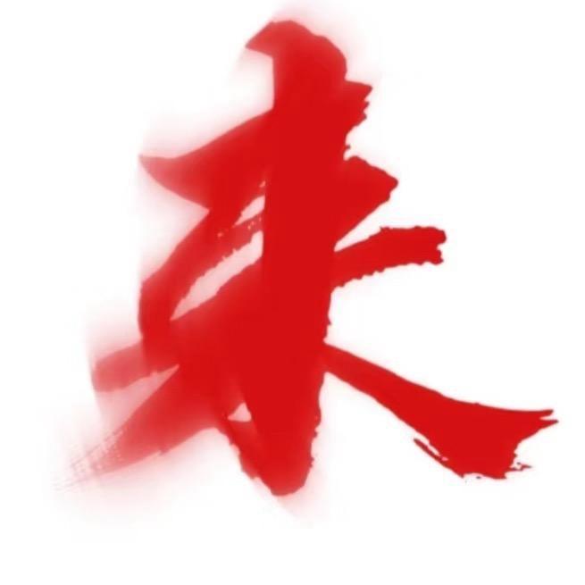 龘（1.0）