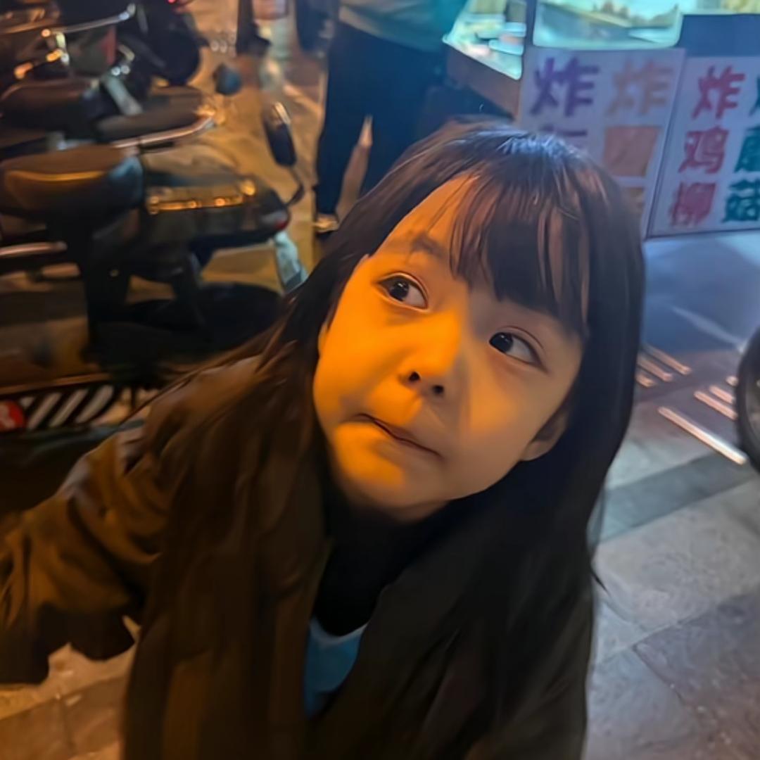 长得丑牙还豁
