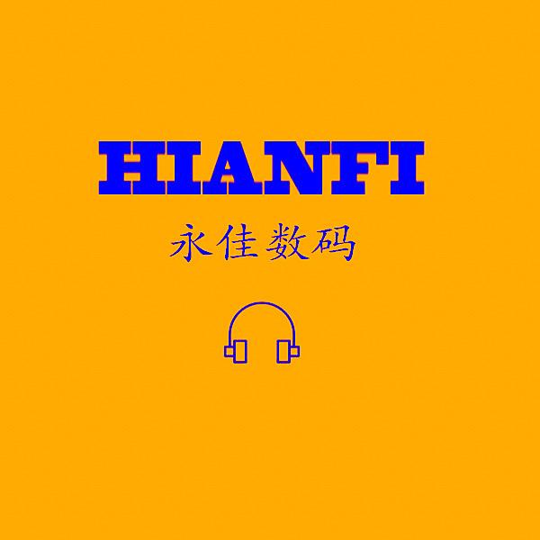 永佳