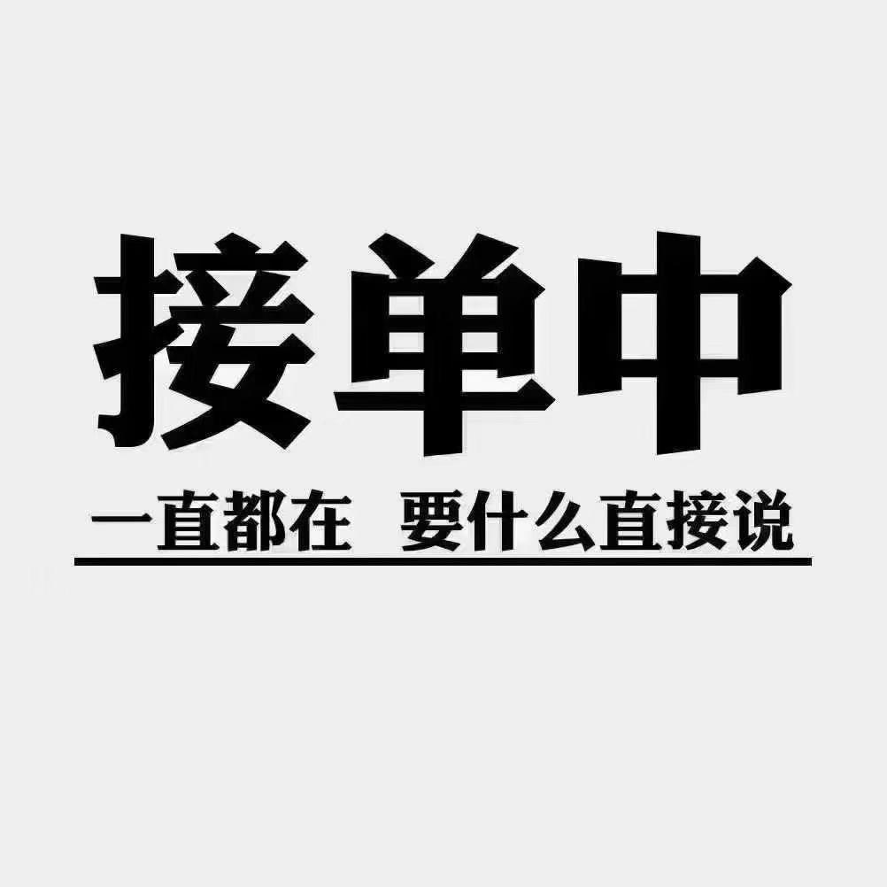小华