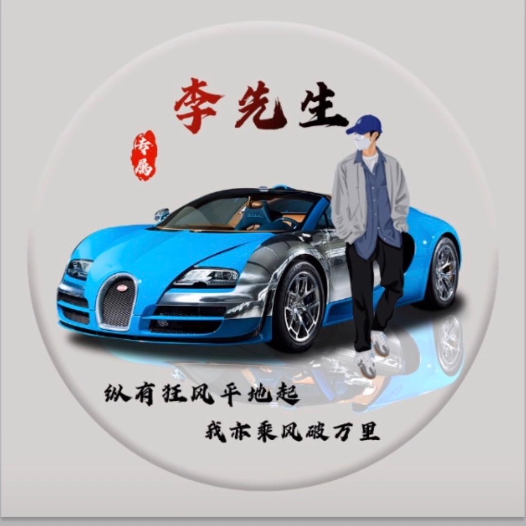 华亦汽车