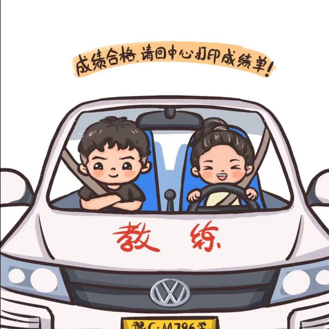 靳教练在线招生（科二科三培训）