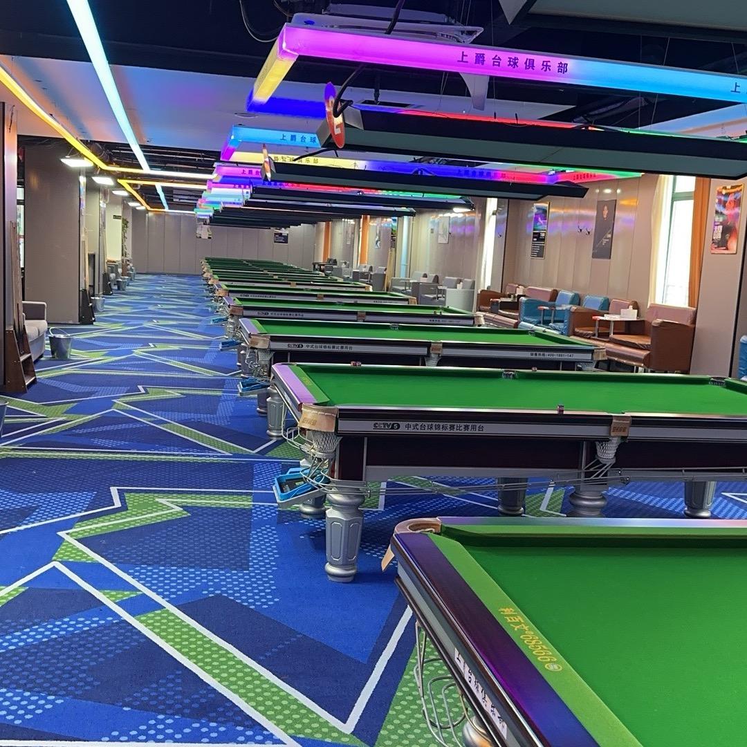 上爵台球俱乐部