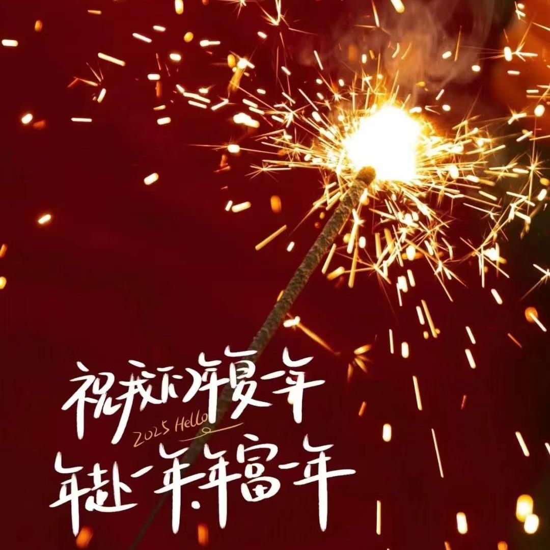 冰