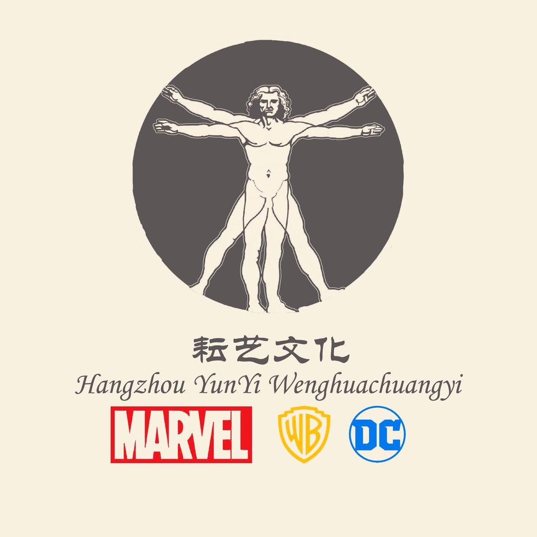 耘艺文化工作室