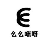 么么咪呀女鞋