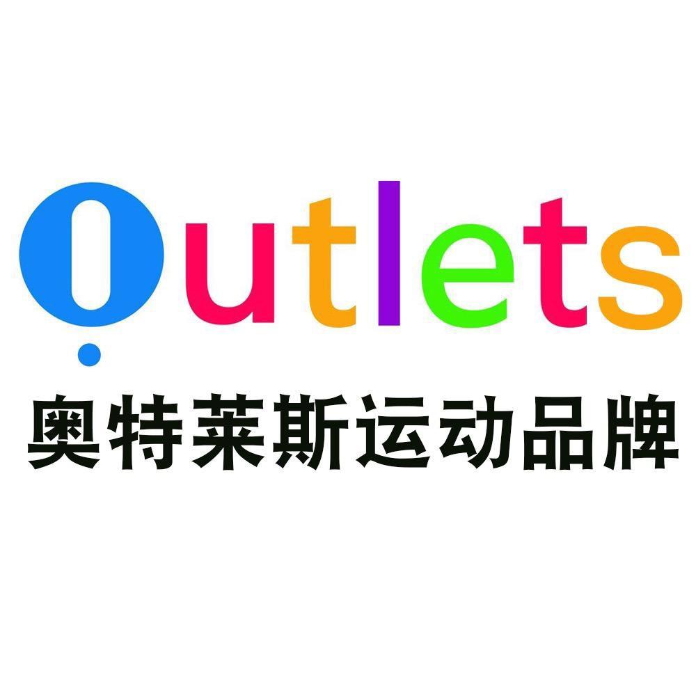 奥莱易购