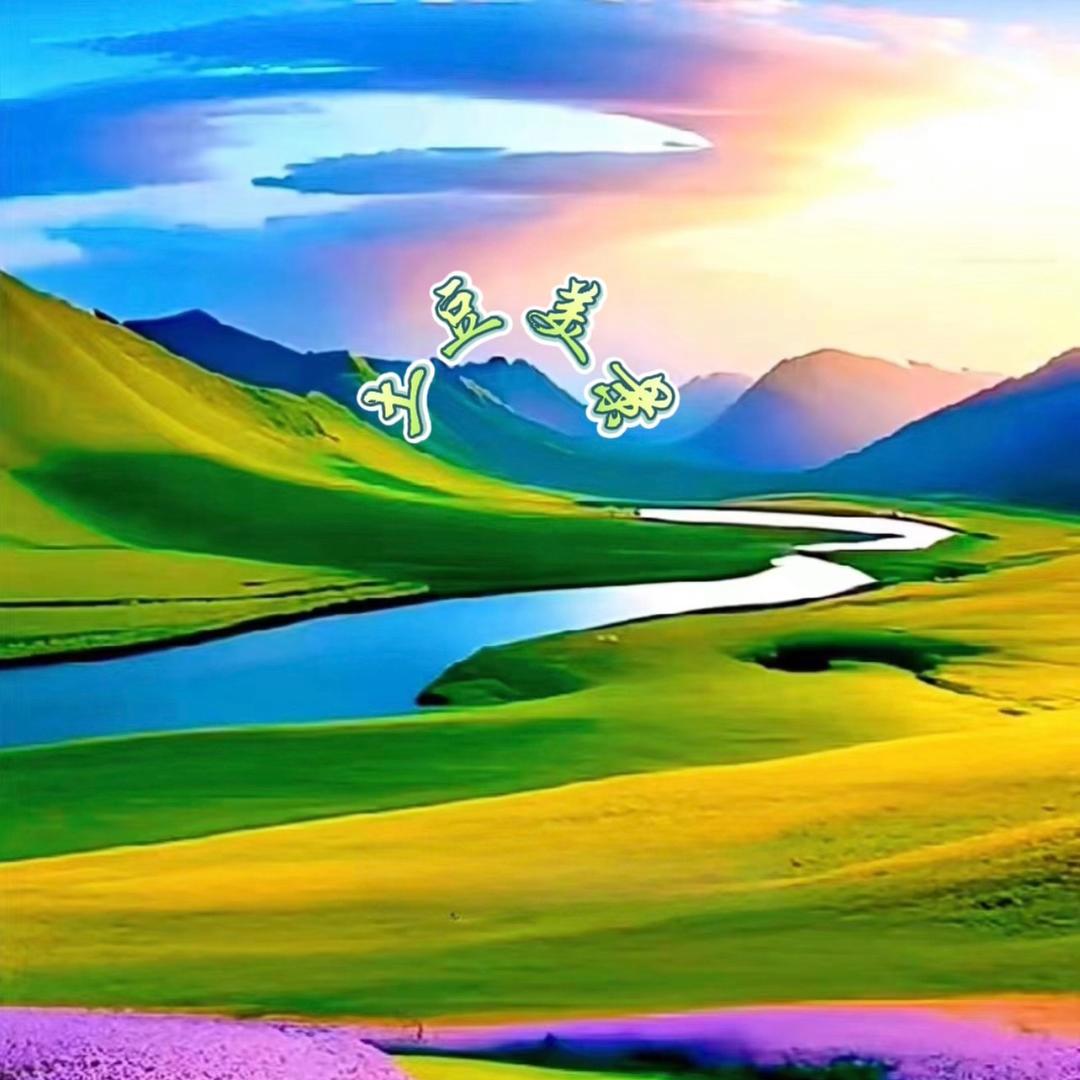 土豆美景