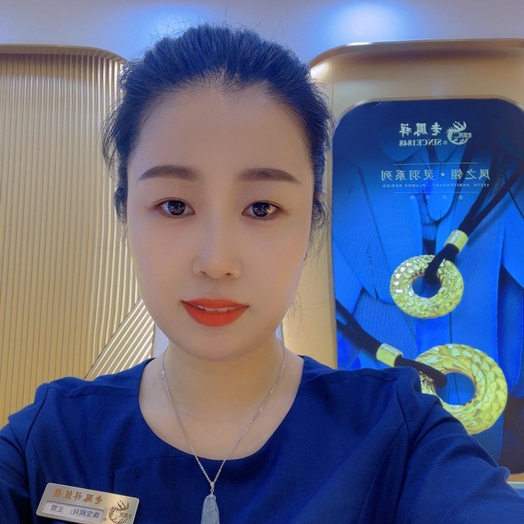 LFX百货大楼店雪儿