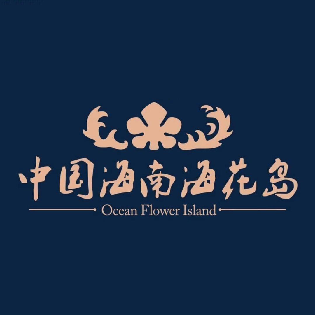 海岛时光（三百套房源）