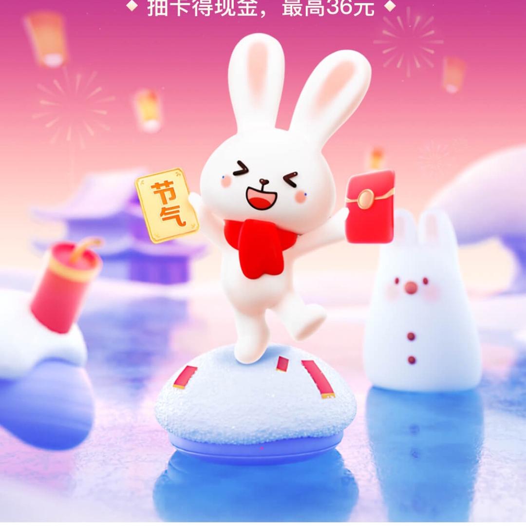 西洲～