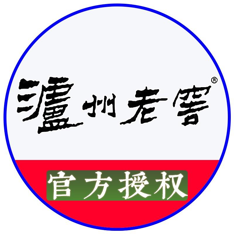 著作酒业集团