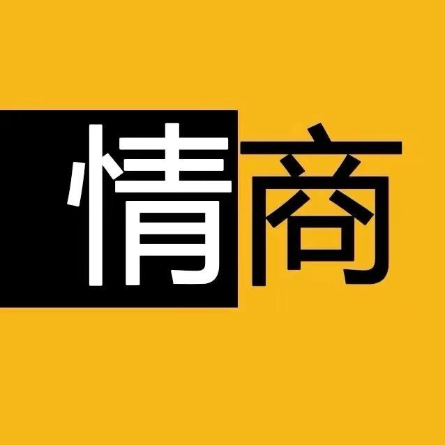 情商研修社