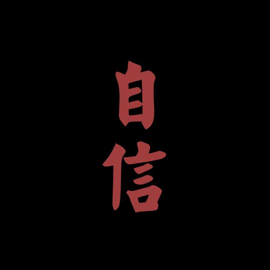 -登峰
