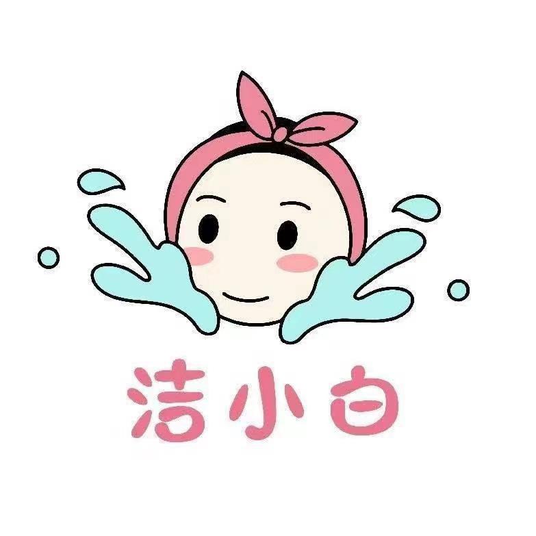洁小白·洗脸吧(罗山温州城店)