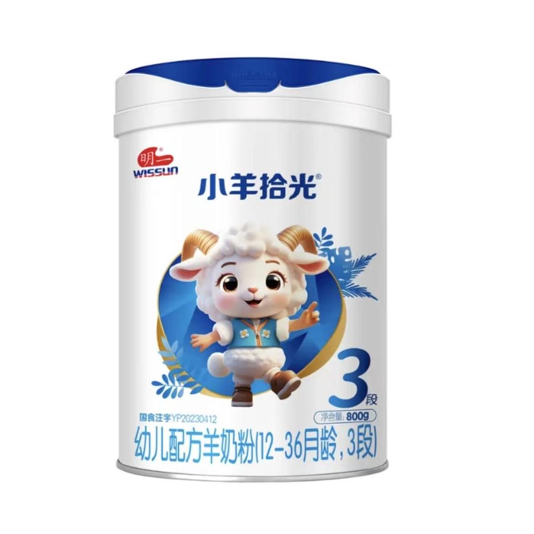 明一小羊拾光工厂