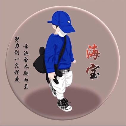 午後の紅茶