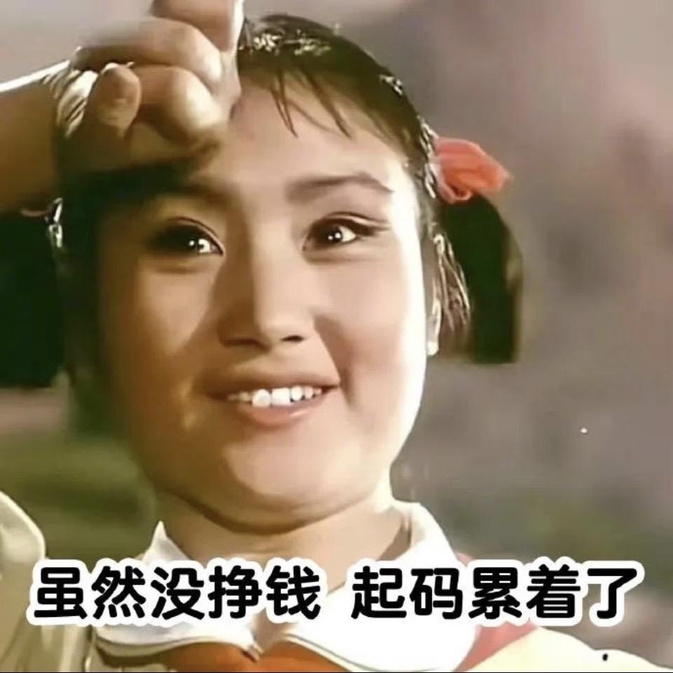 由米团子🍡