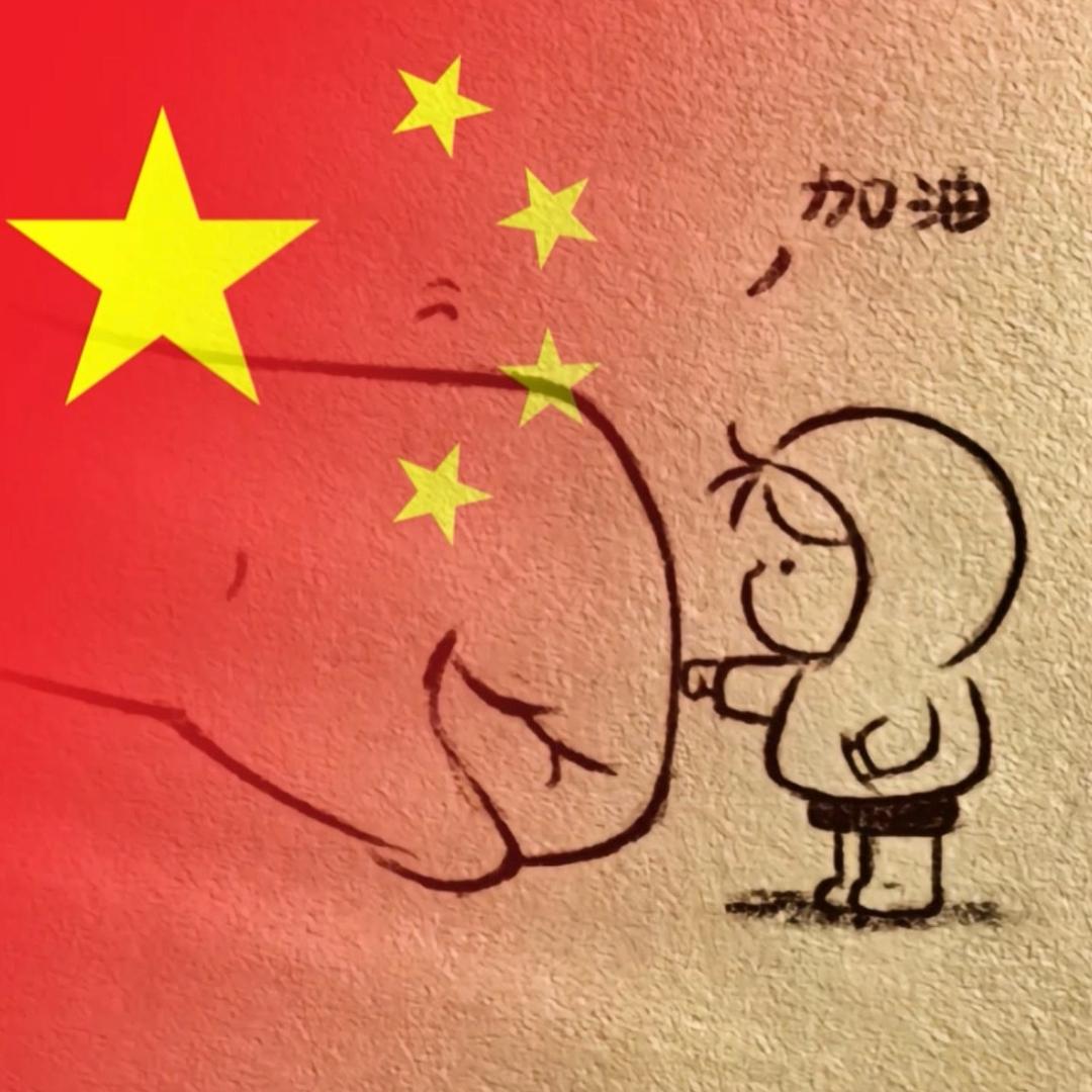 爱喝爽歪歪