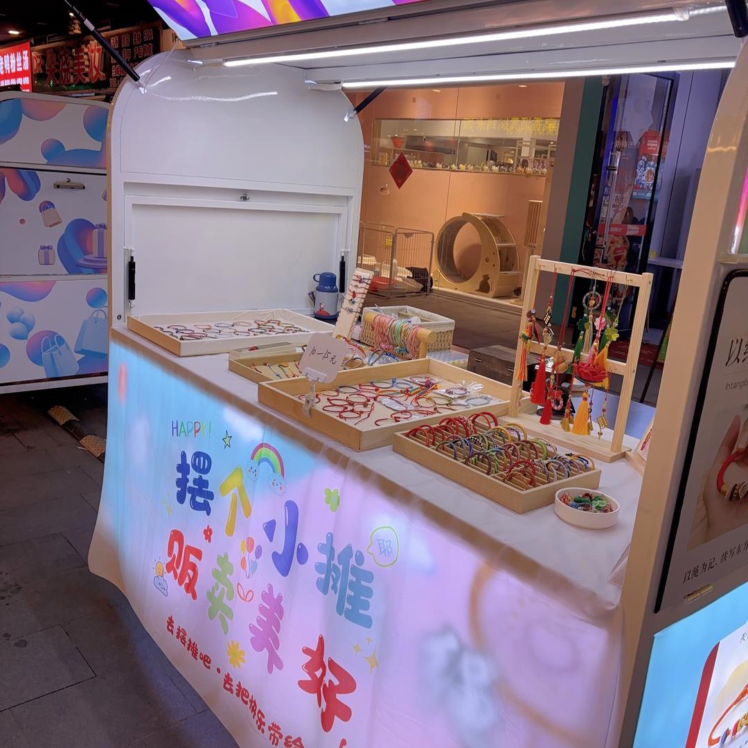 安沫