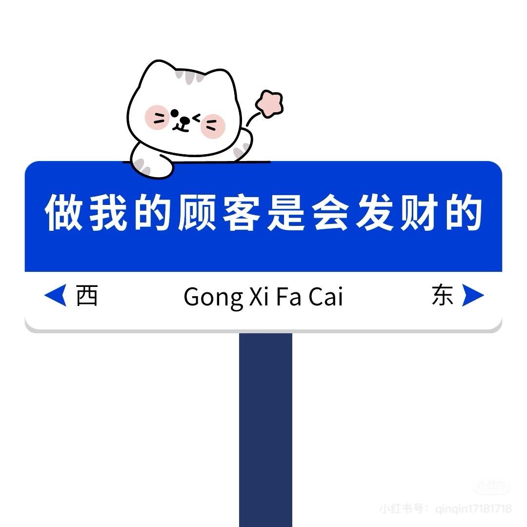 好划算小超市🌸