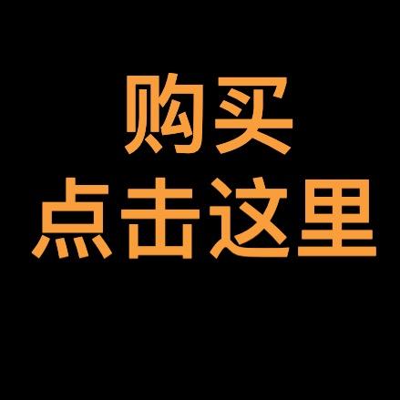 好物推荐
