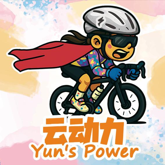 高密云动力儿童平衡车自行车体能