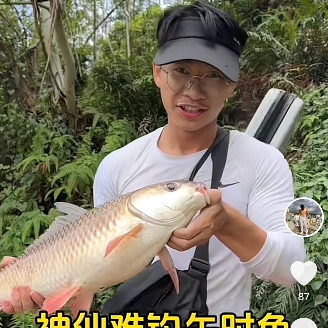 唐俊杰野钓