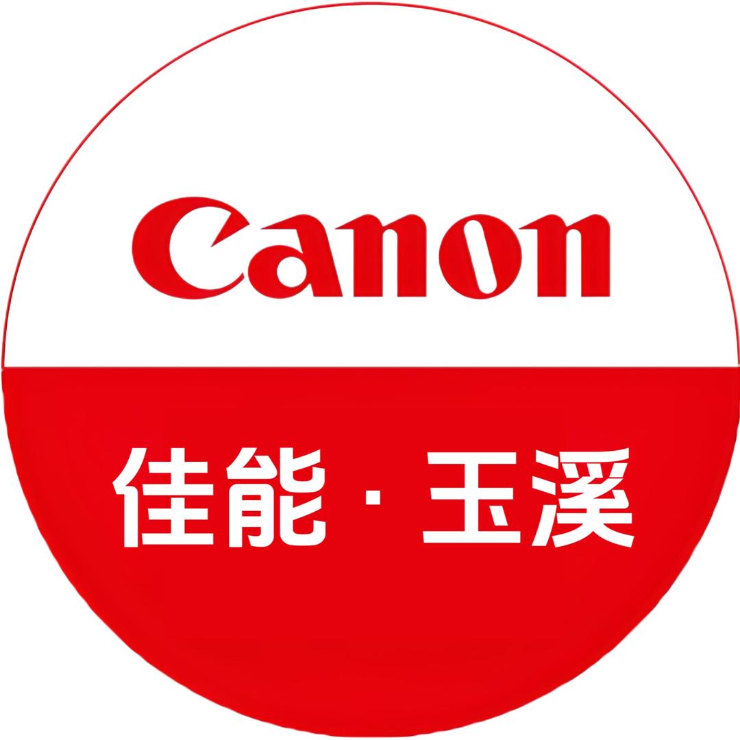玉溪佳能相机店