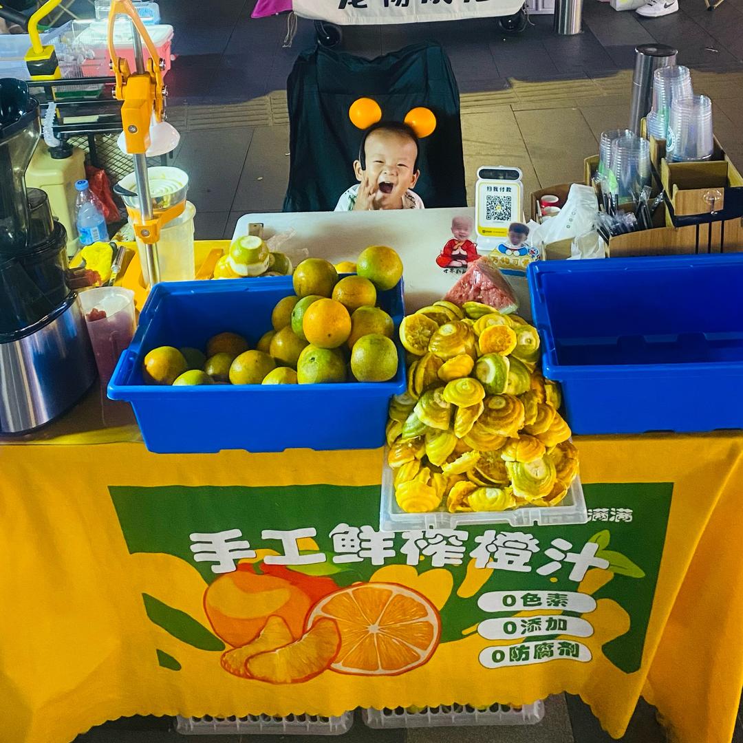 小宇宙摆摊记🍊
