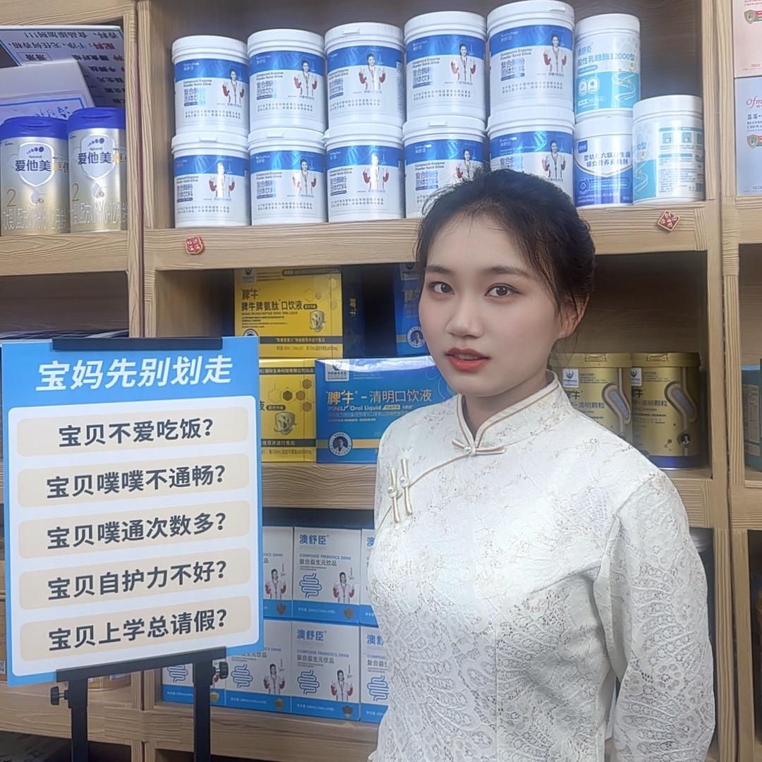 丁丁妈小课堂(追肉自护噗通畅）