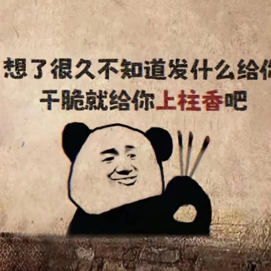 事事如意
