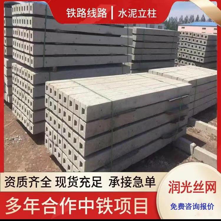 朱海龙水泥防护栅栏焊接隔离栅