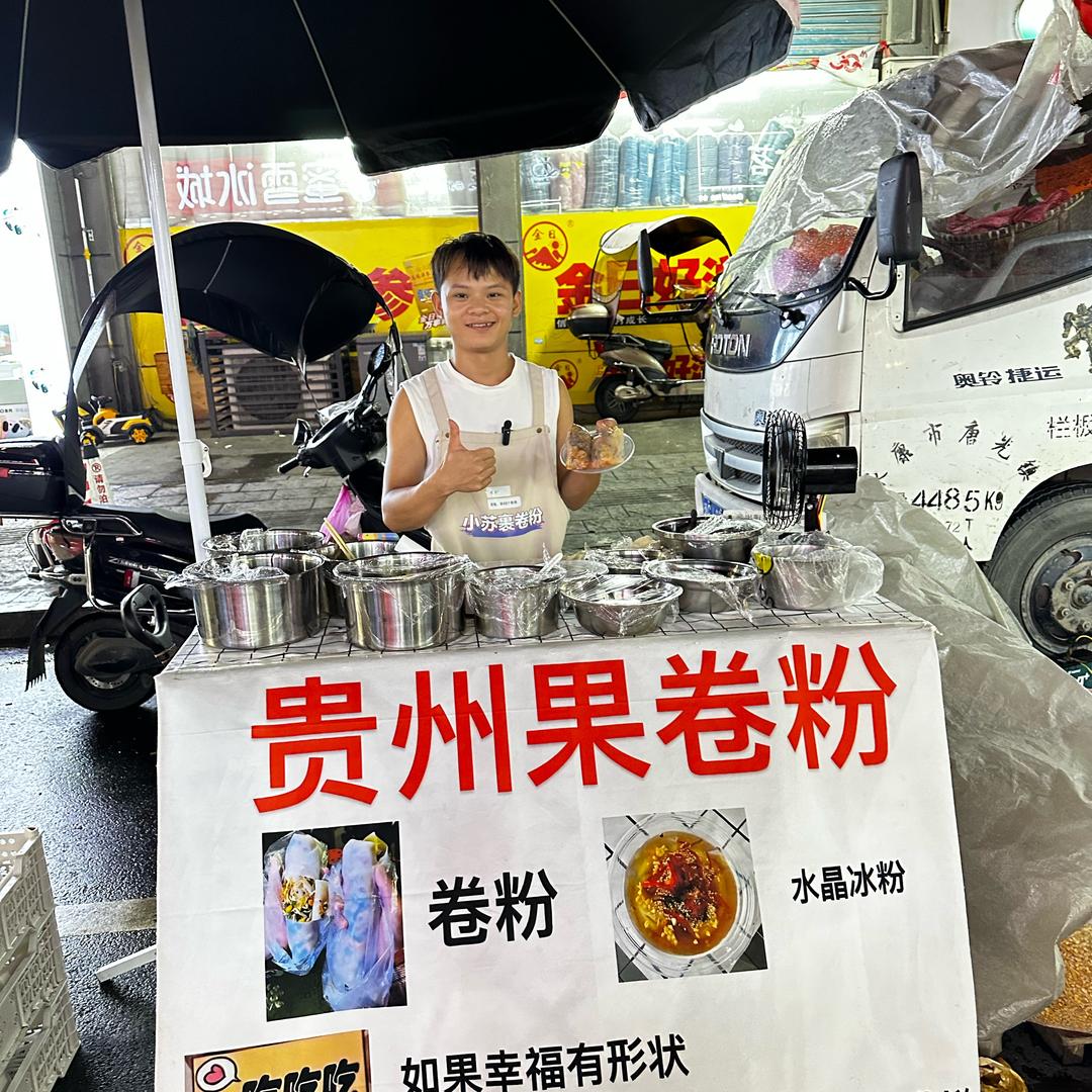 小苏裹卷粉👷🏼‍♂️