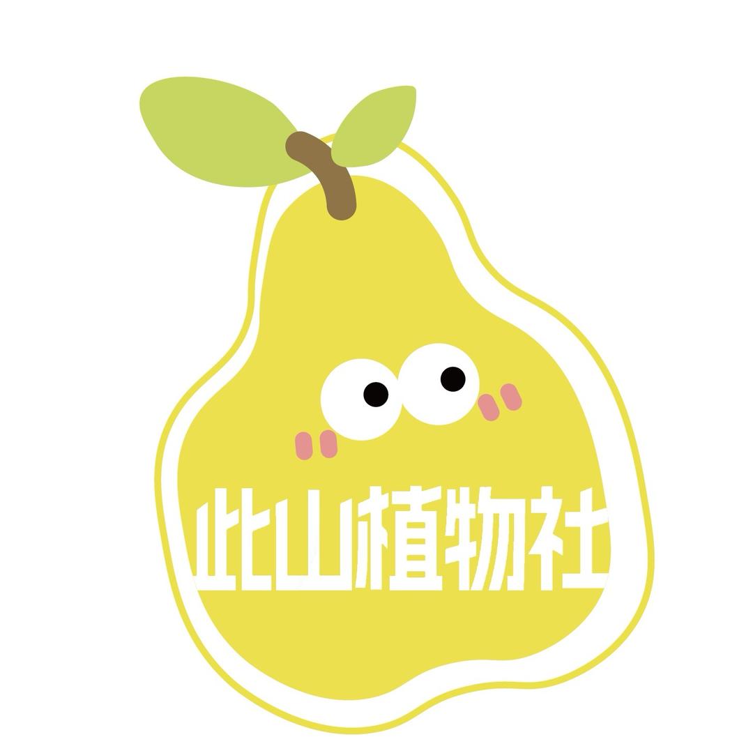 此山植物社