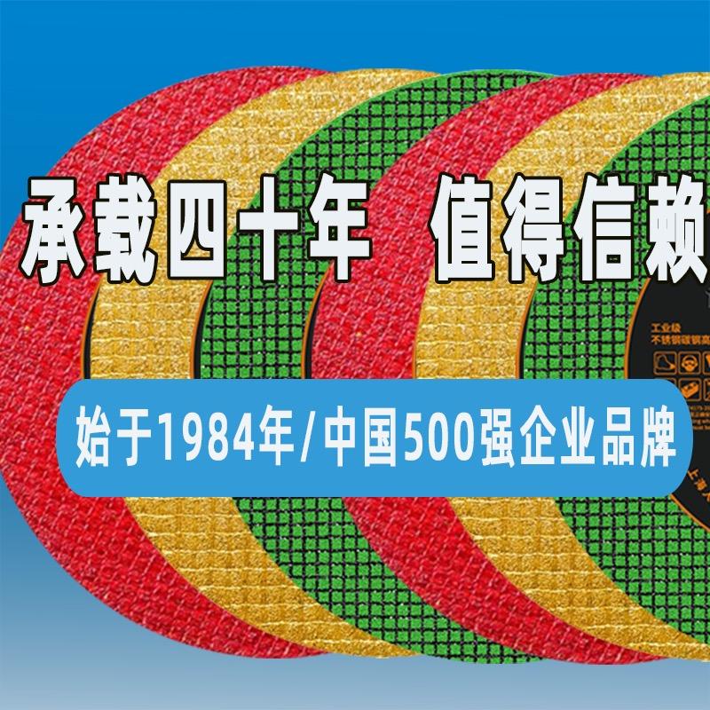 上海SRM磨具磨料