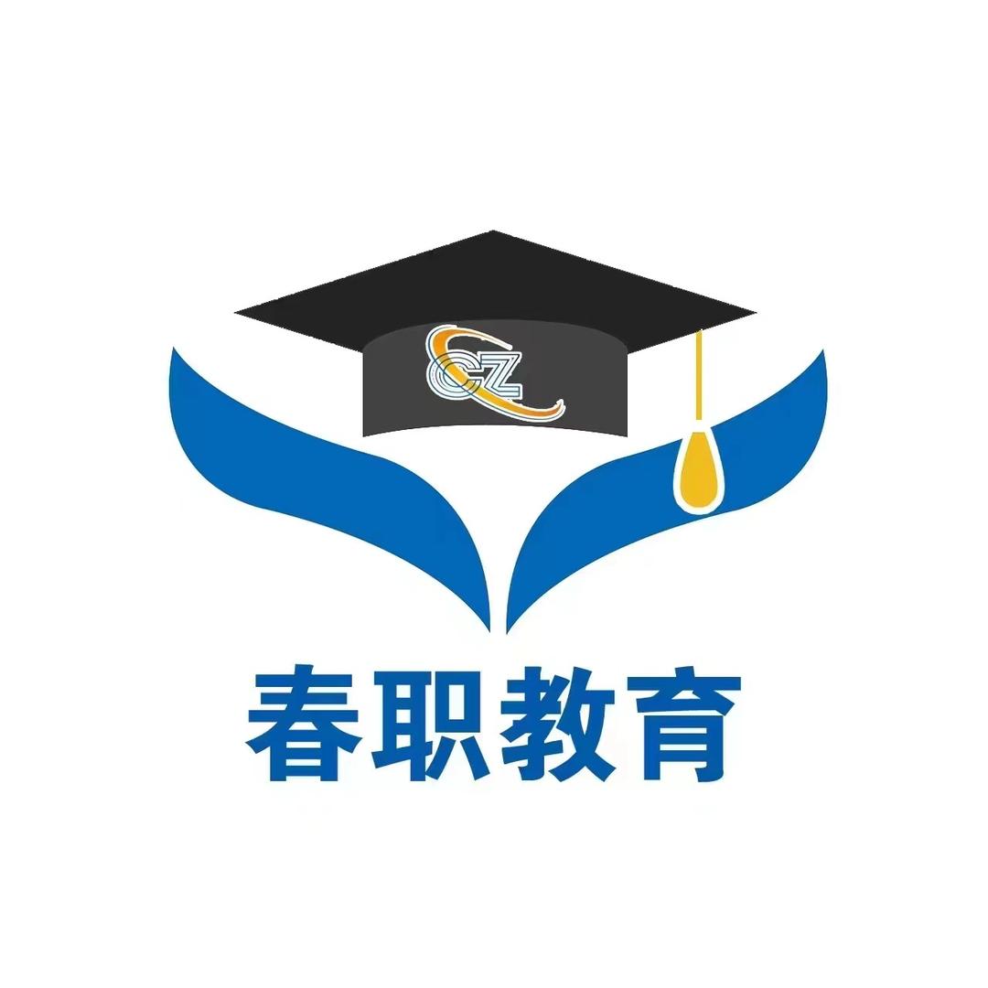升学规划～刘老师